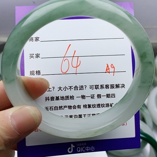 石英质玉（金丝玉）手镯未镶嵌?****运