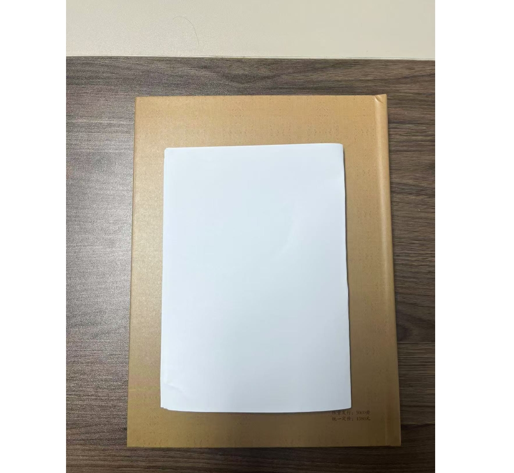 传统台历 壹骄百联1