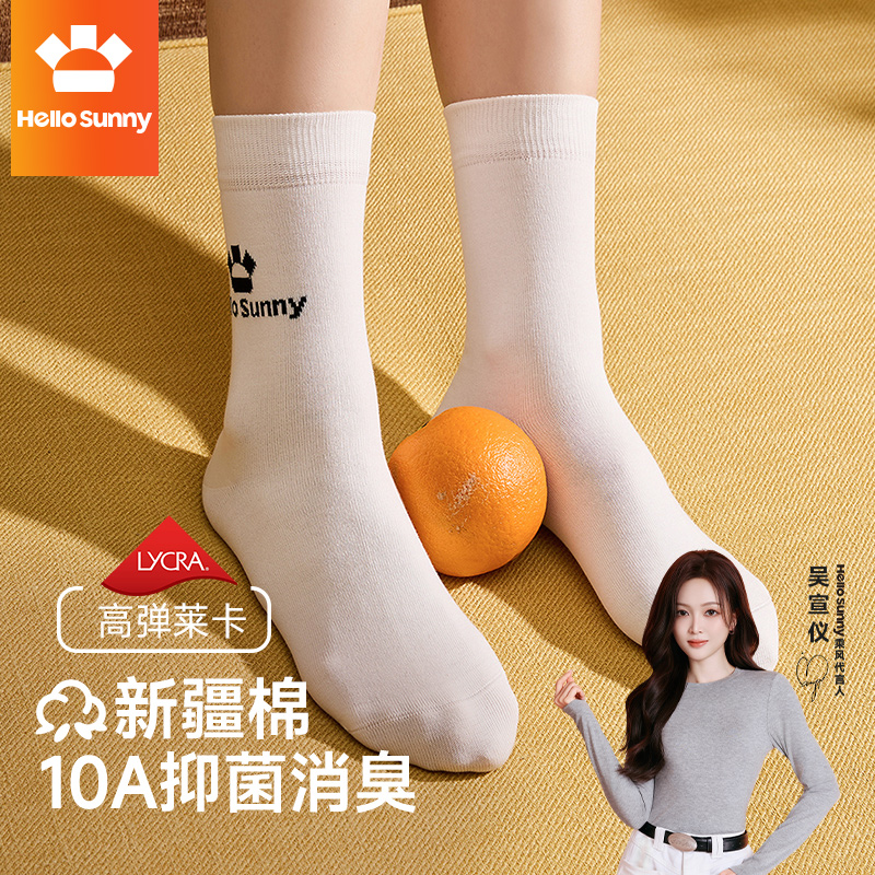 Hello Sunny女袜夏季薄款防臭抗菌棉质无骨高筒女袜 