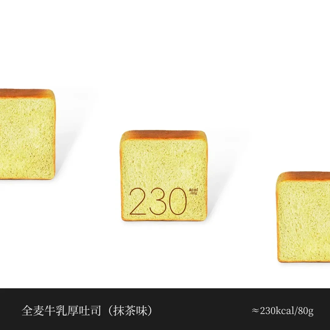 【每日限量】真全麦奶香牛乳厚切吐司原味低甜代糖饱腹早餐代餐充饥