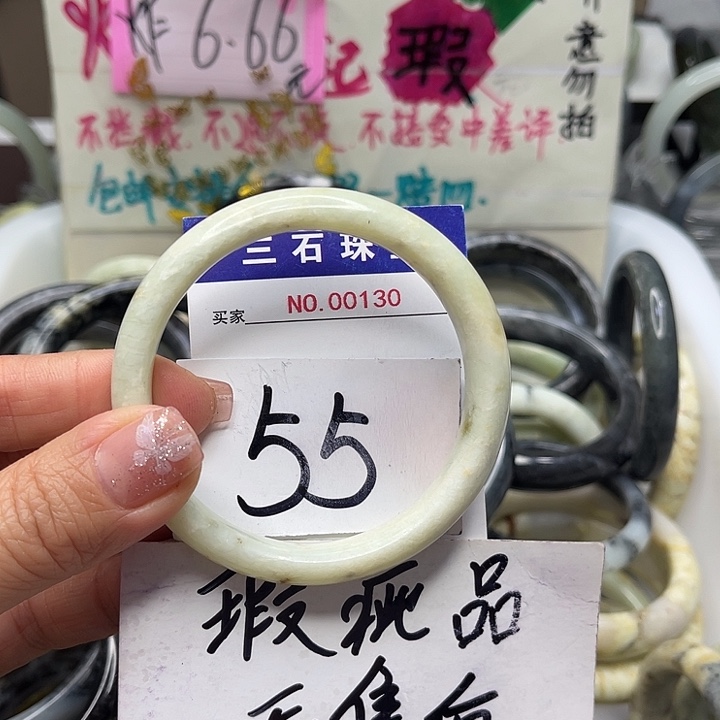 蛇纹石玉手镯未镶嵌