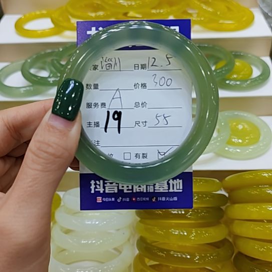 淄***学岫玉未镶嵌手镯岫玉