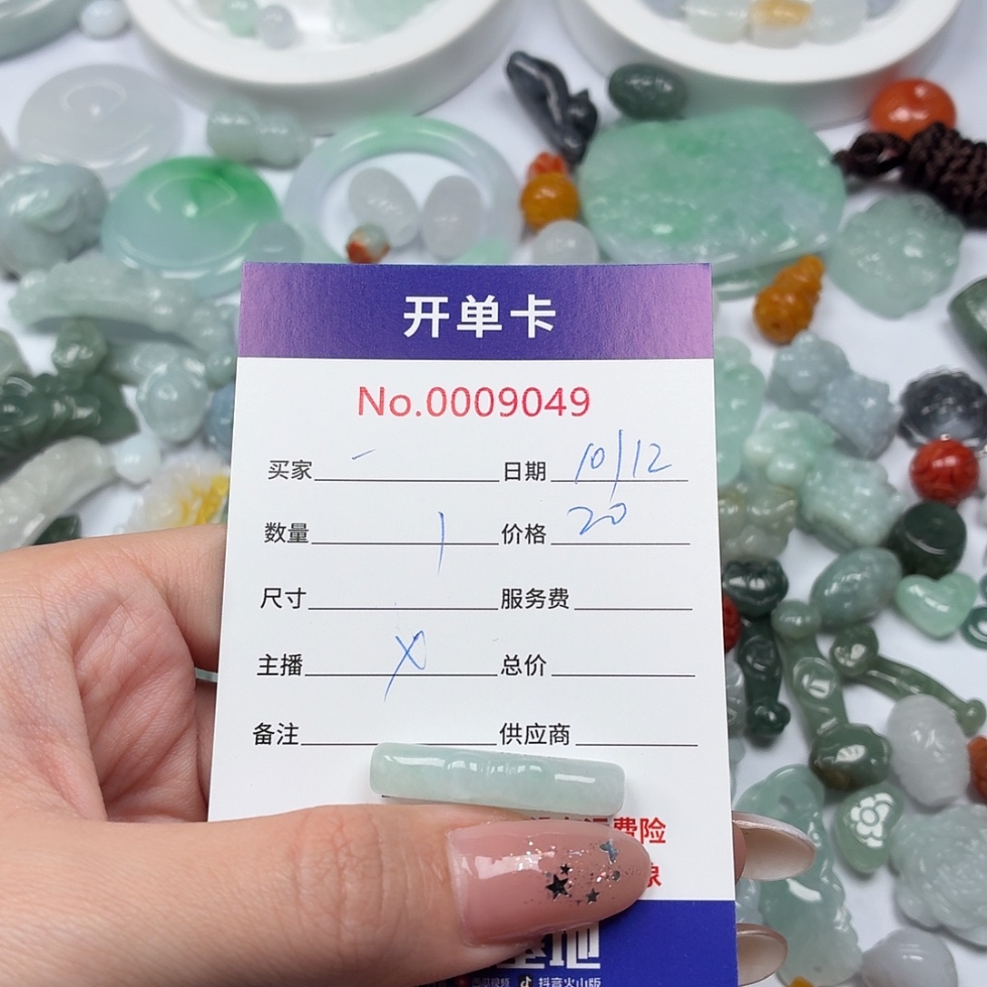 一***顿翡翠散珠hhhbnnnnnnnn