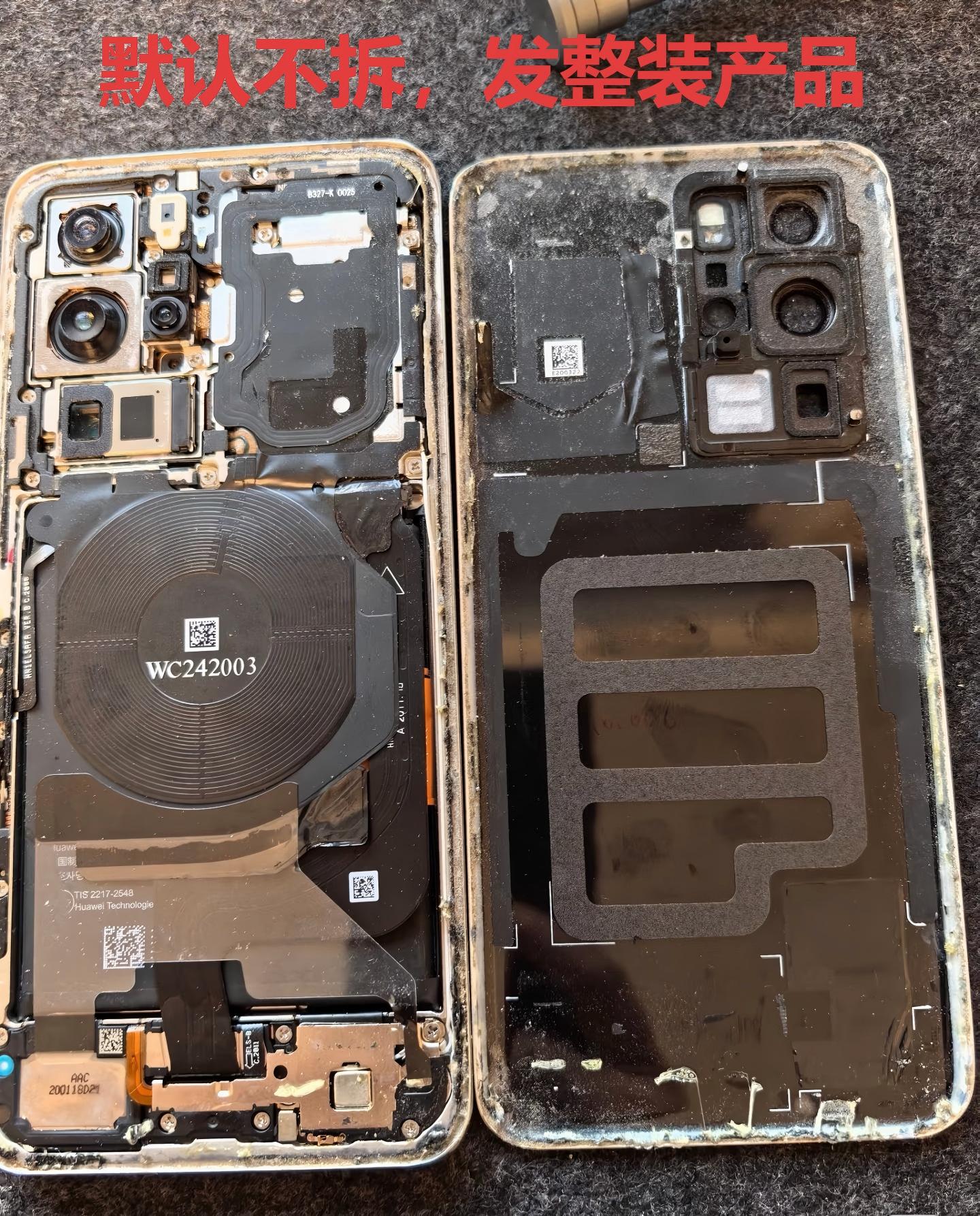 屏幕总成拆机件玻璃电池后盖壳