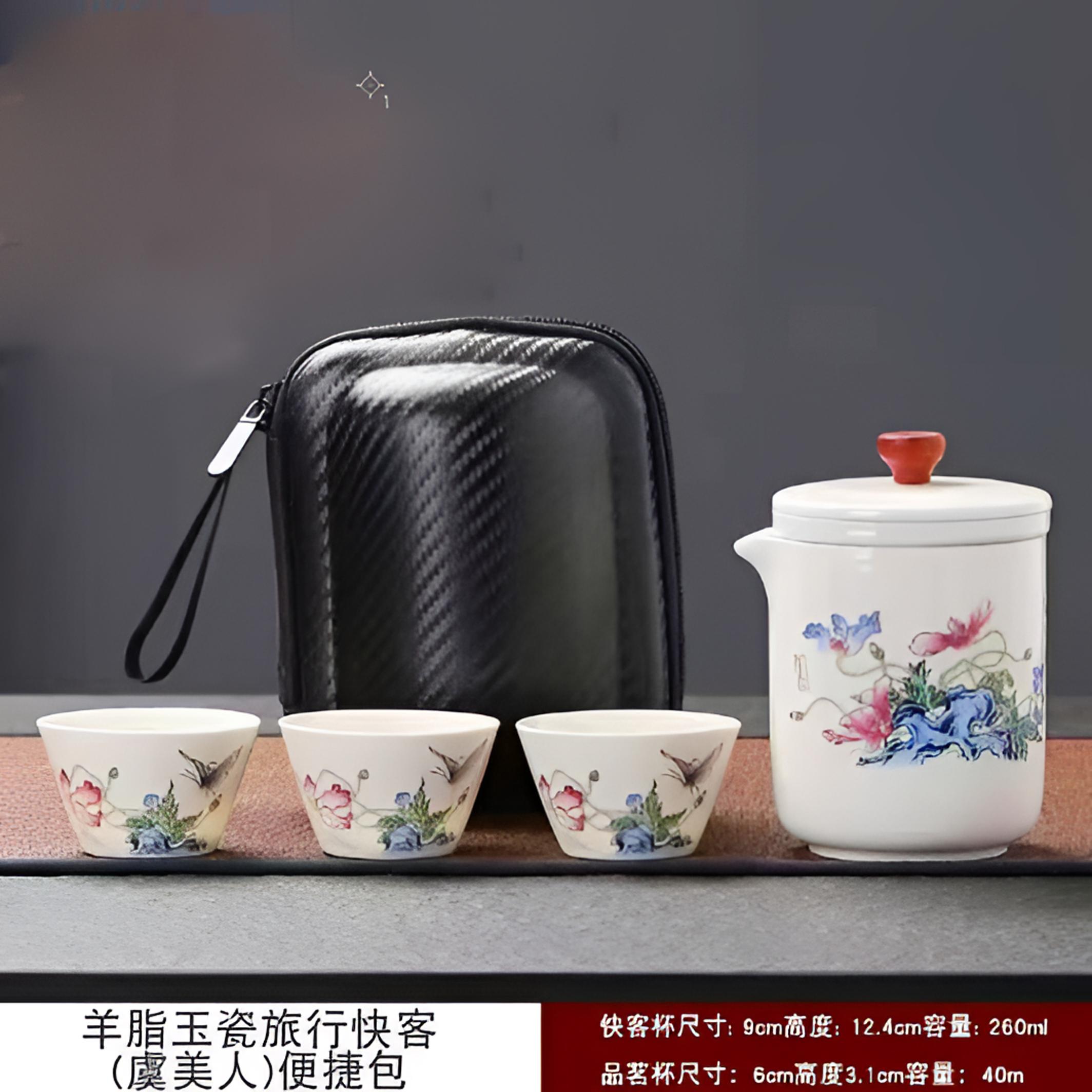 KK0678-虞美人手抓壶一壶三杯带包