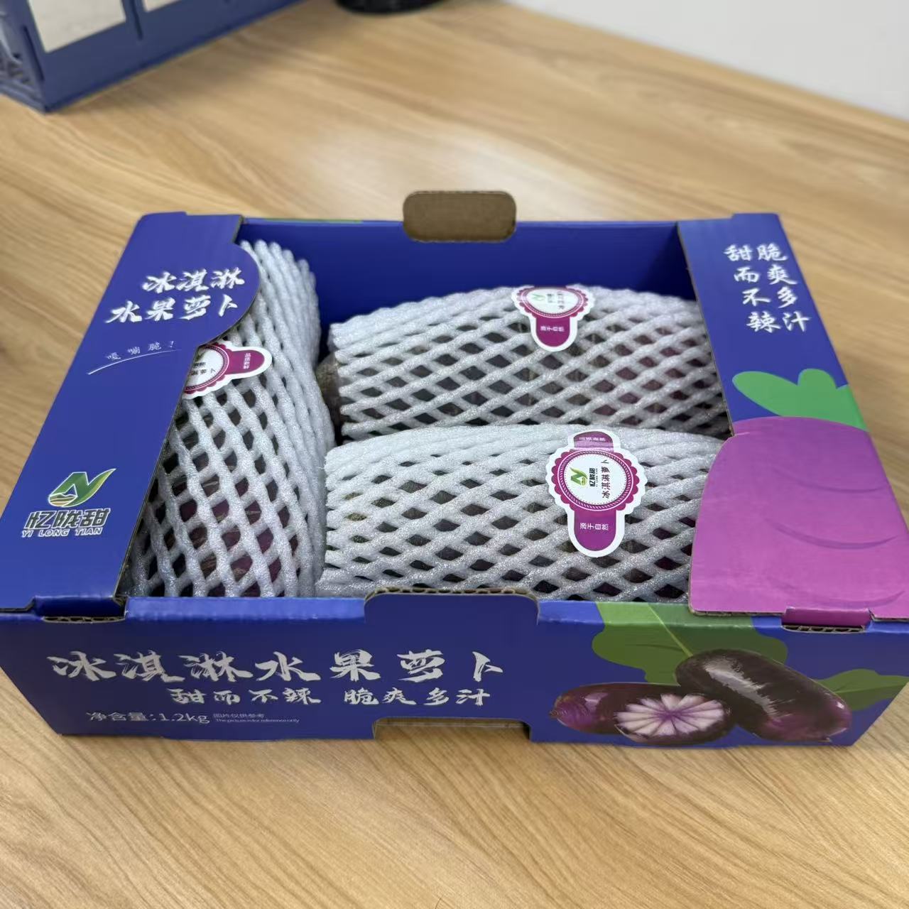 【抢爆了】冰激凌冰糖心萝卜新鲜甜脆型水果凤梨萝卜冰淇淋萝卜