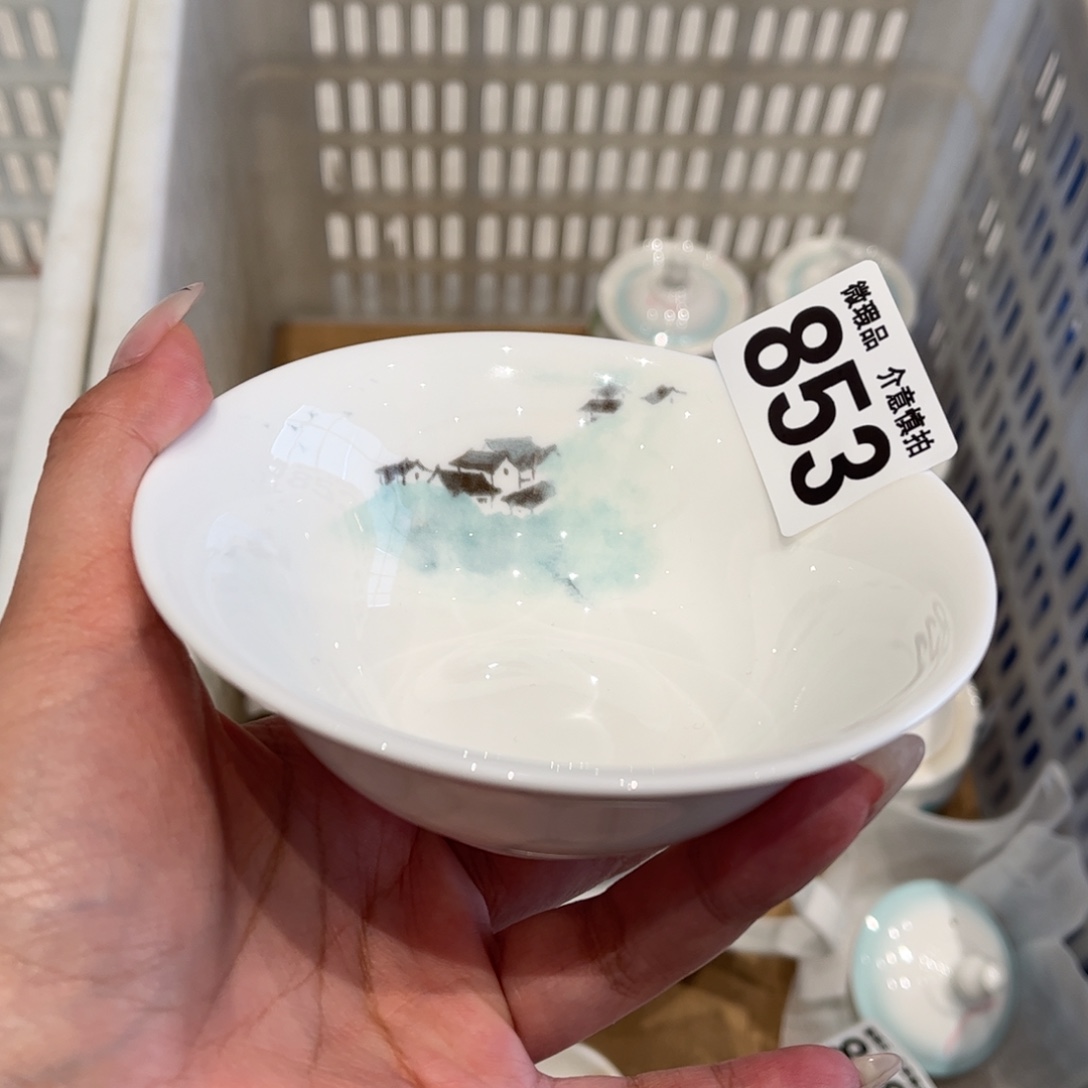 瓷片853 全场微瑕介意慎拍