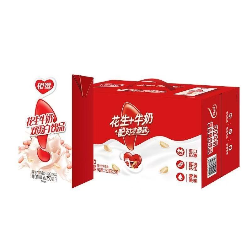 银鹭花生牛奶250ML*20