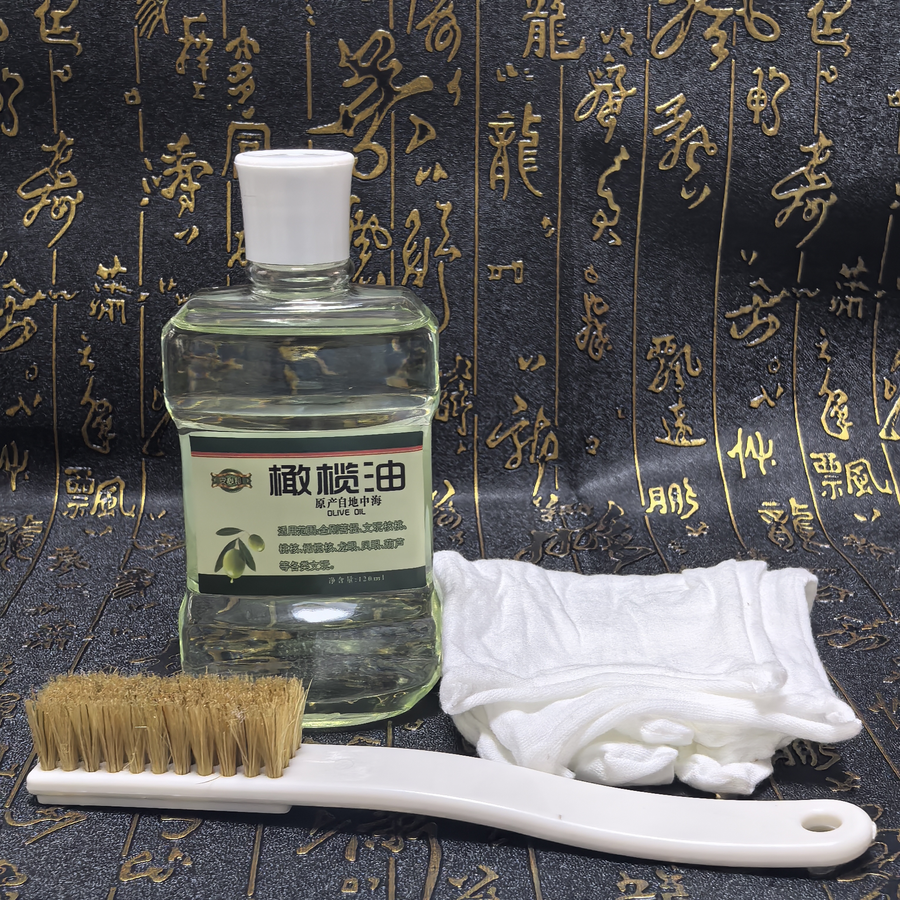 文玩橄榄油保养油核桃金刚葫芦橄榄核上色防开裂保养油玉石木类油