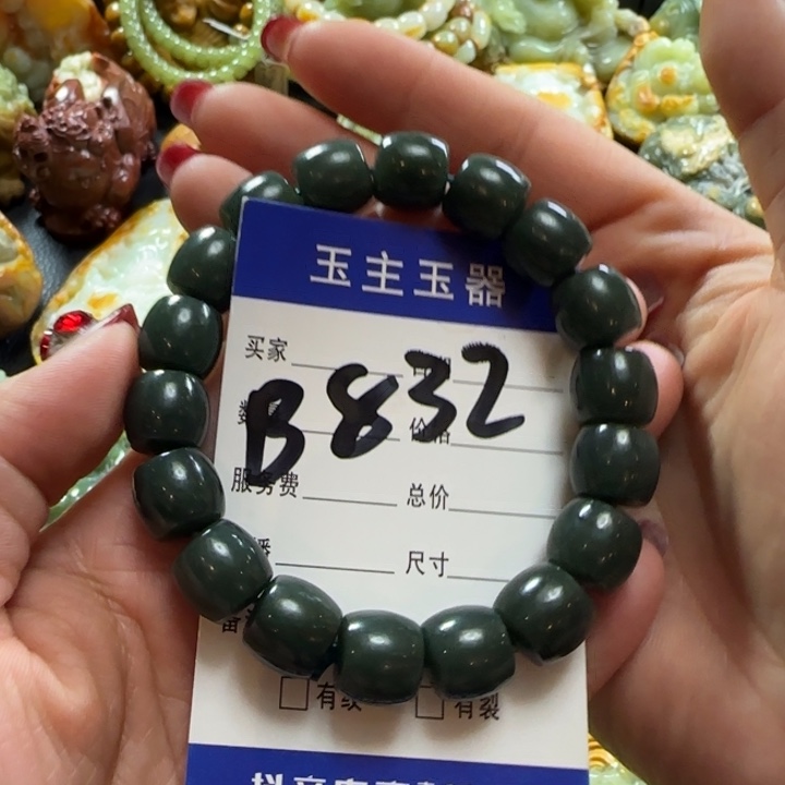 和田玉手串未镶嵌
