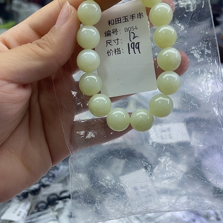和田玉未镶嵌手串