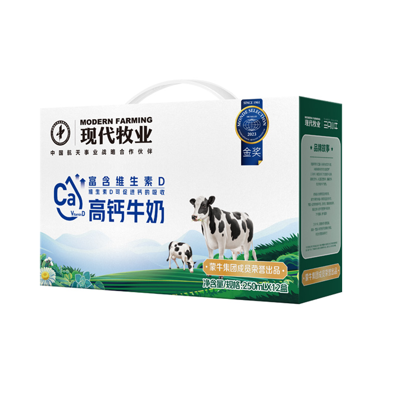 现代牧业高钙牛奶3000g(250*12包)