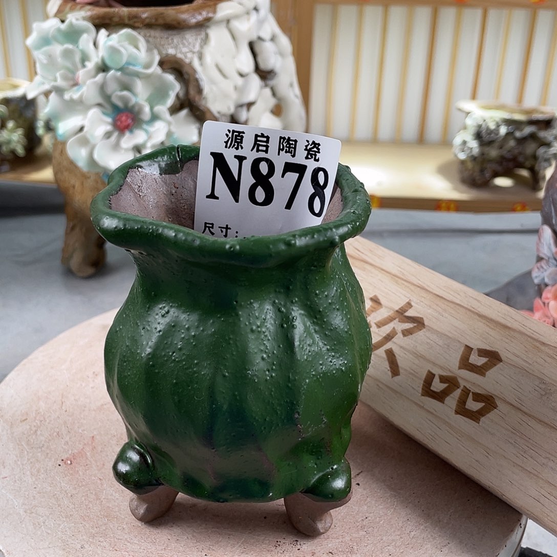 紫砂花盆景德镇陶瓷花盆878