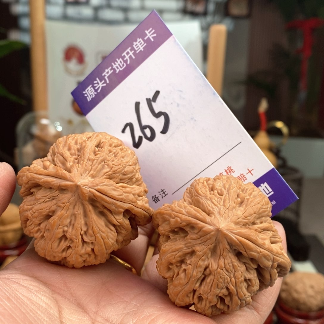 文玩核桃把件48全品大粗筋265号