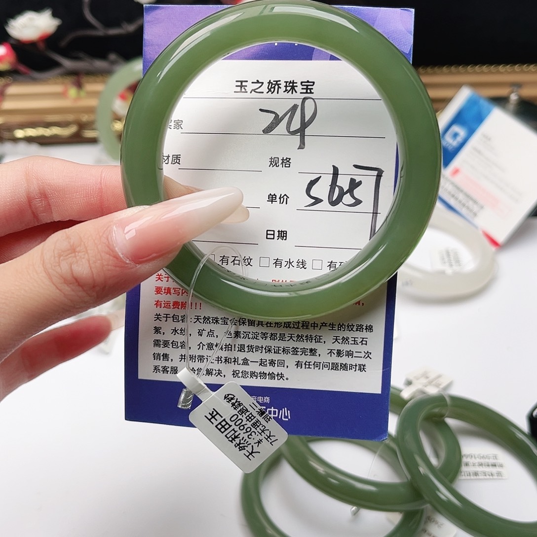 吴***昕和田玉未镶嵌手镯