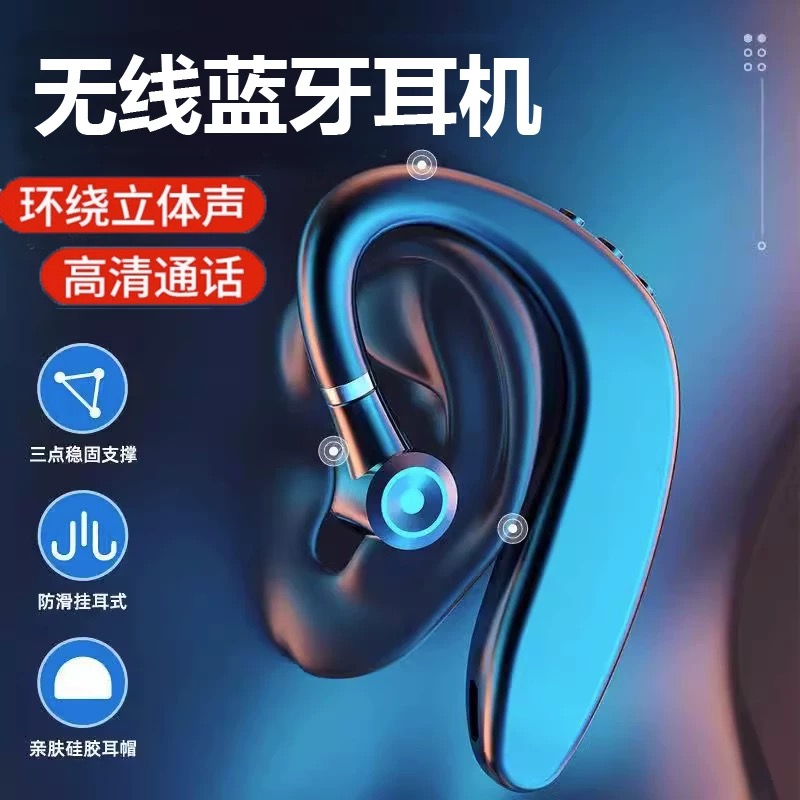 【蓝牙耳机】无线耳机新款蓝牙耳机运动耳机入耳式耳机高清通话