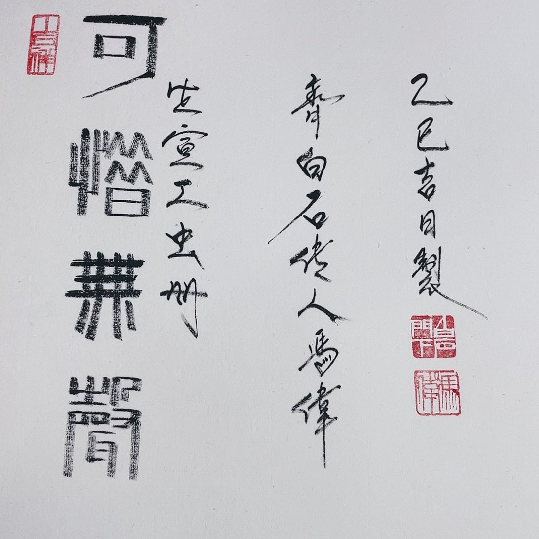 【闪购商品】国画冯老师手绘作品