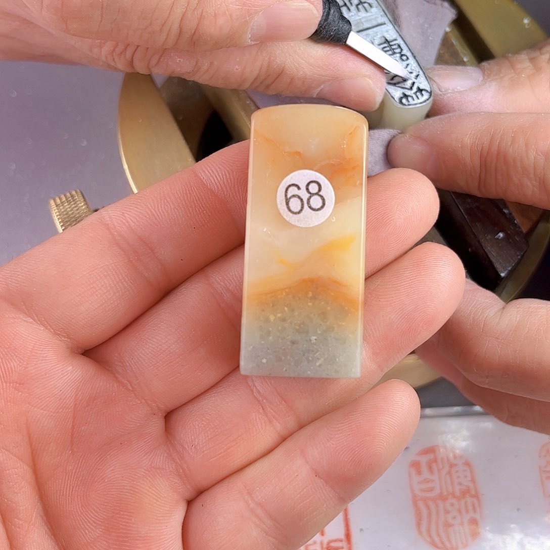 寿山石印石老挝石68号2.0厘米