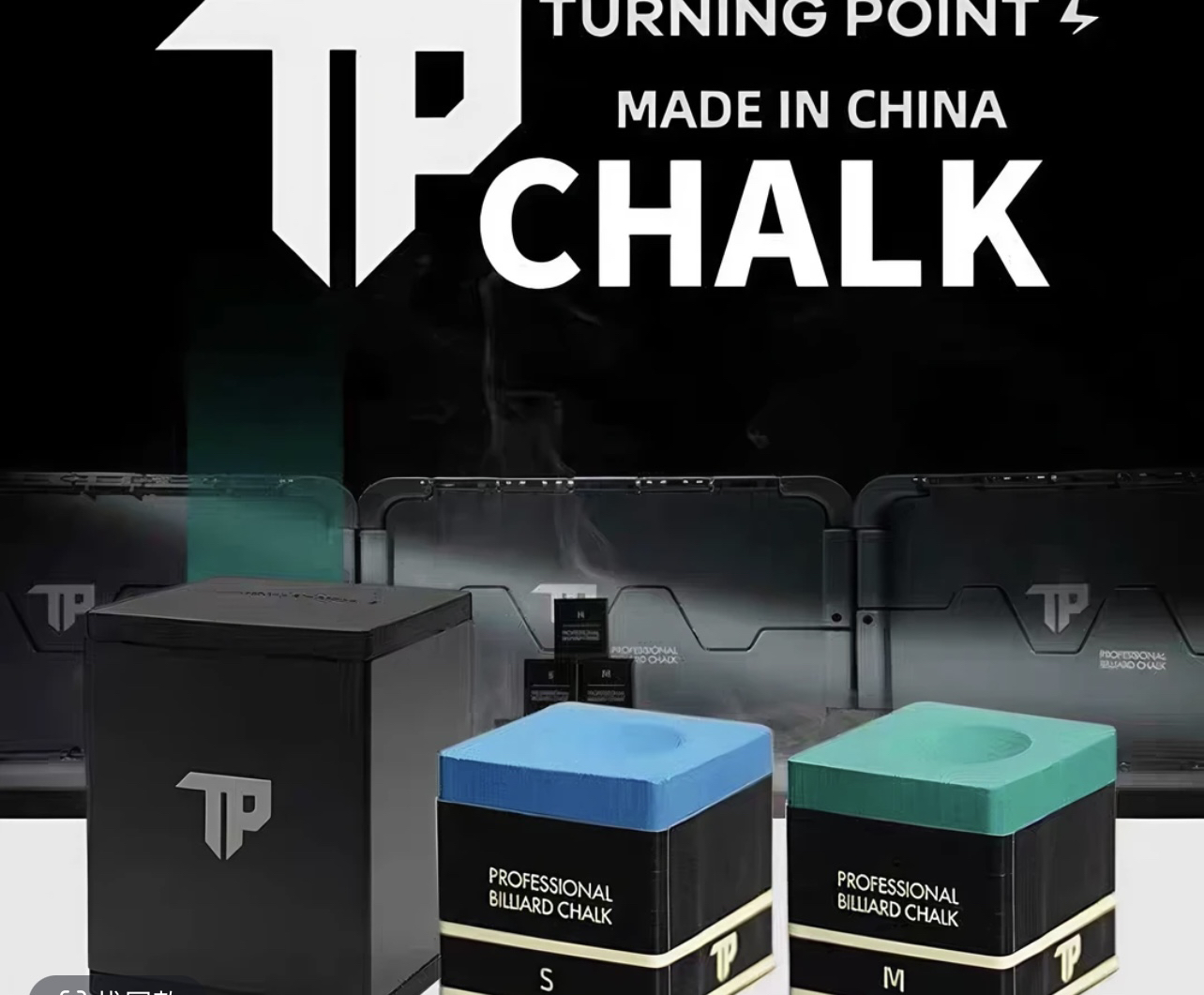 阿杰台球器材推推乐