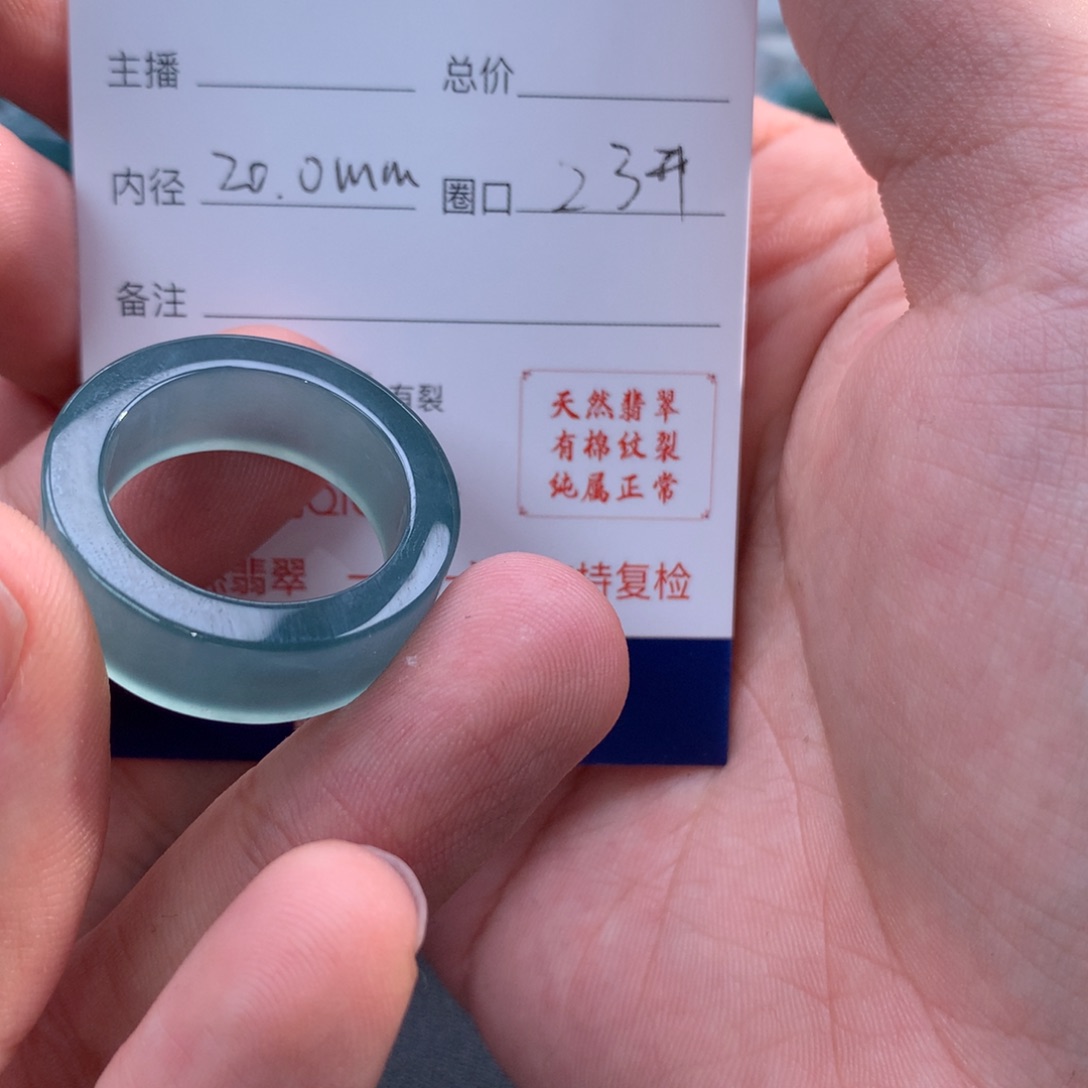 翡翠戒指未镶嵌八**了翡翠