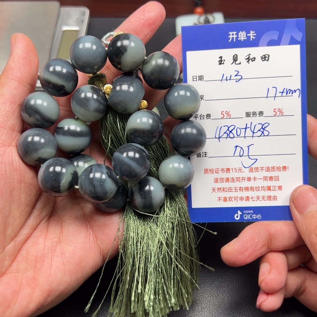 和田玉手链未镶嵌