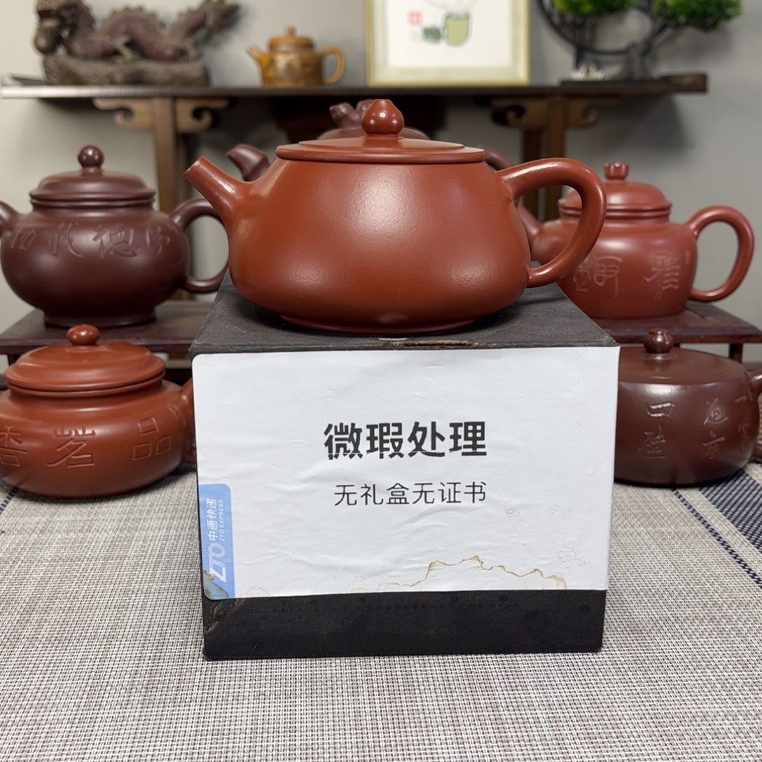 s***n紫砂茶壶微瑕处理