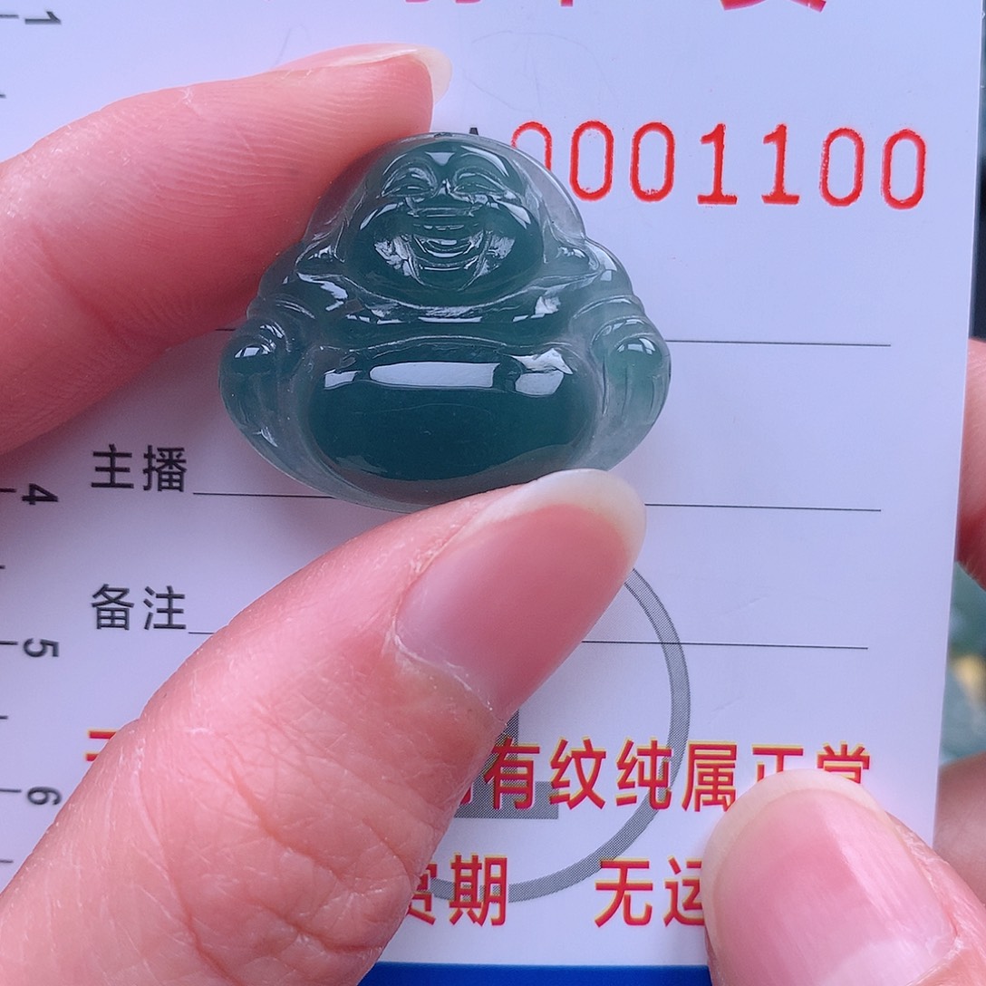 翡翠吊坠(不含链)未镶嵌吊坠