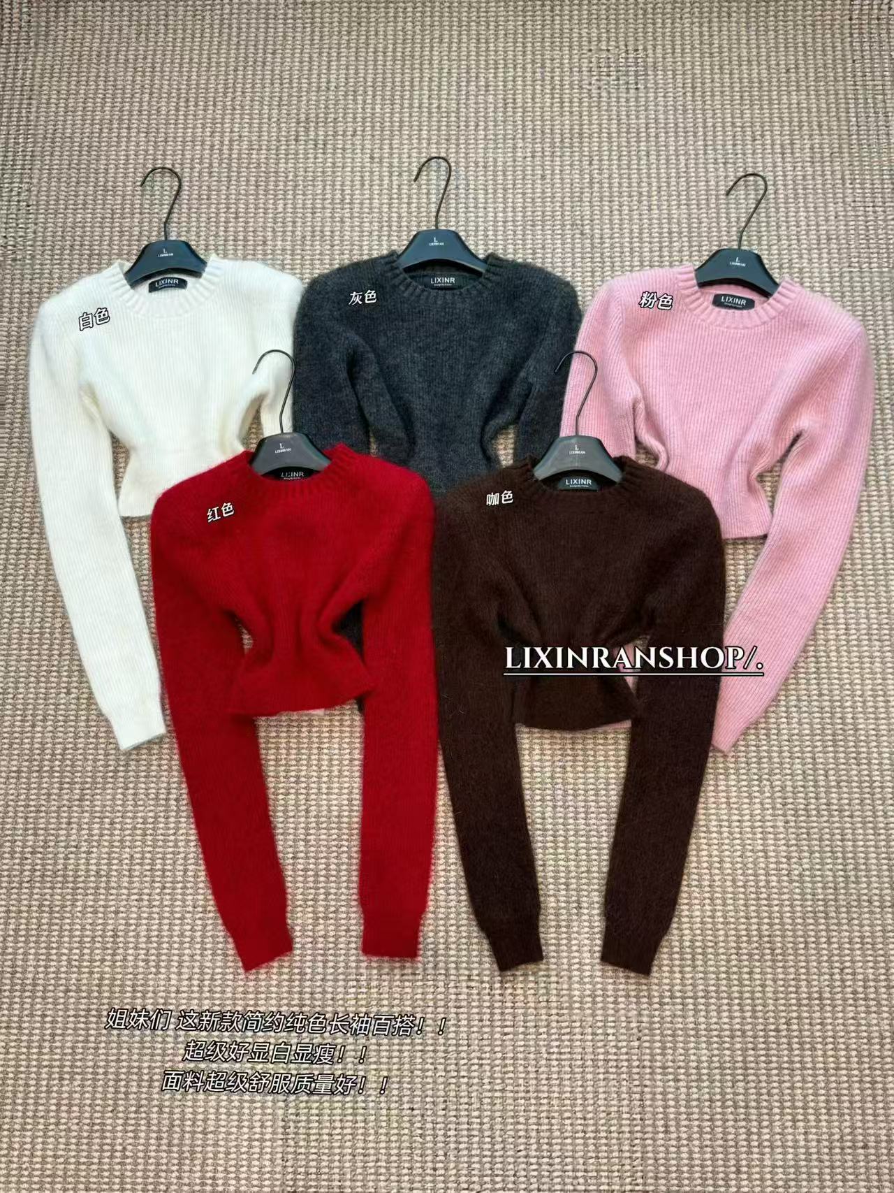 李欣然 【美丽诺言】 圆领套头毛衣高级保暖收腰显瘦短款上衣AC2059