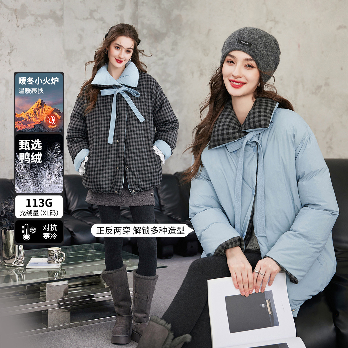 白鹿语【复古·档案】25秋冬宽松加厚正反两穿鸭绒羽绒服女WBX20056