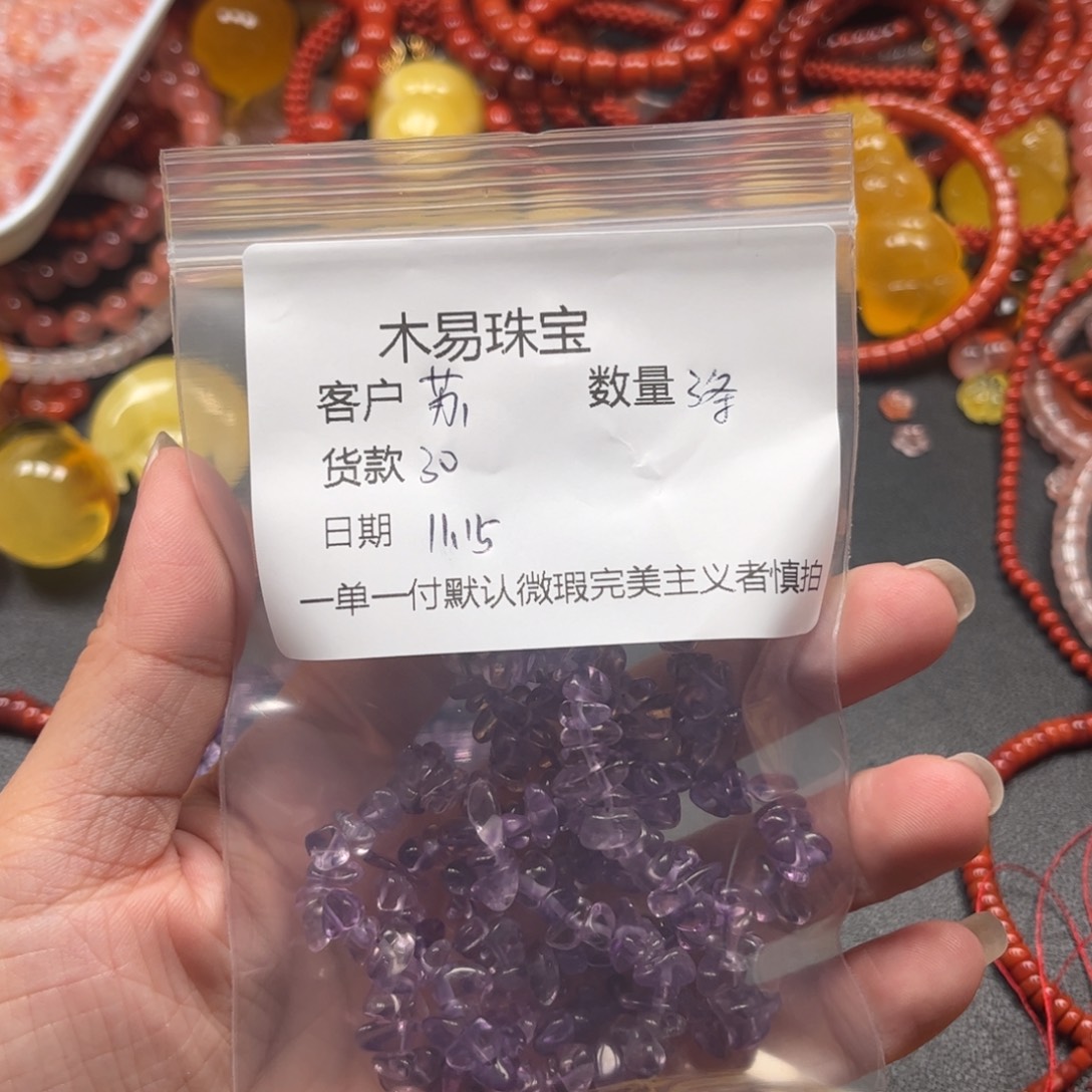 苏***白南红玛瑙未镶嵌手串