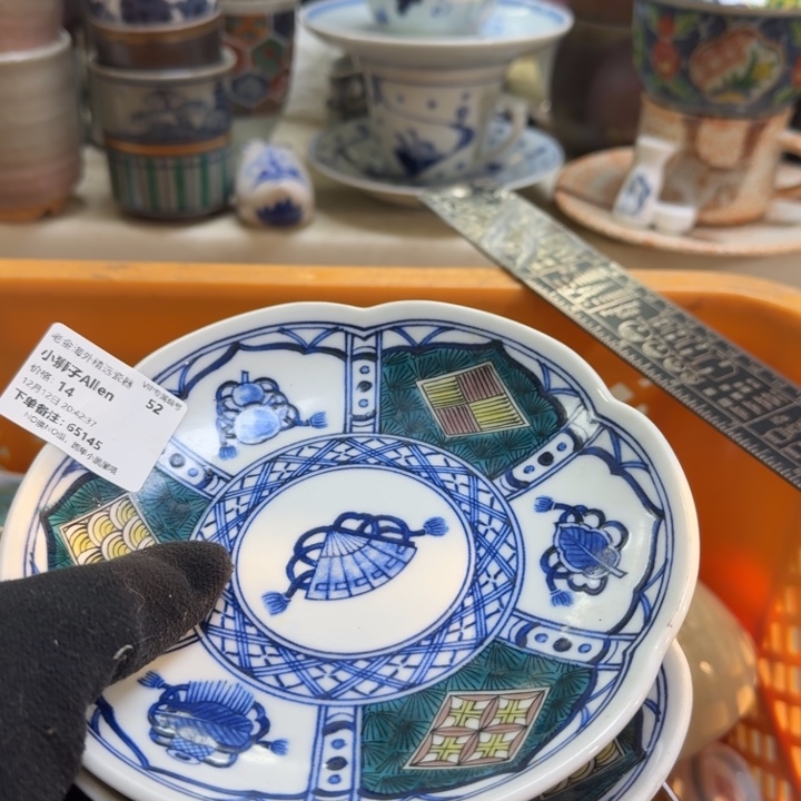 瓷片小****n开播啦….开播啦！