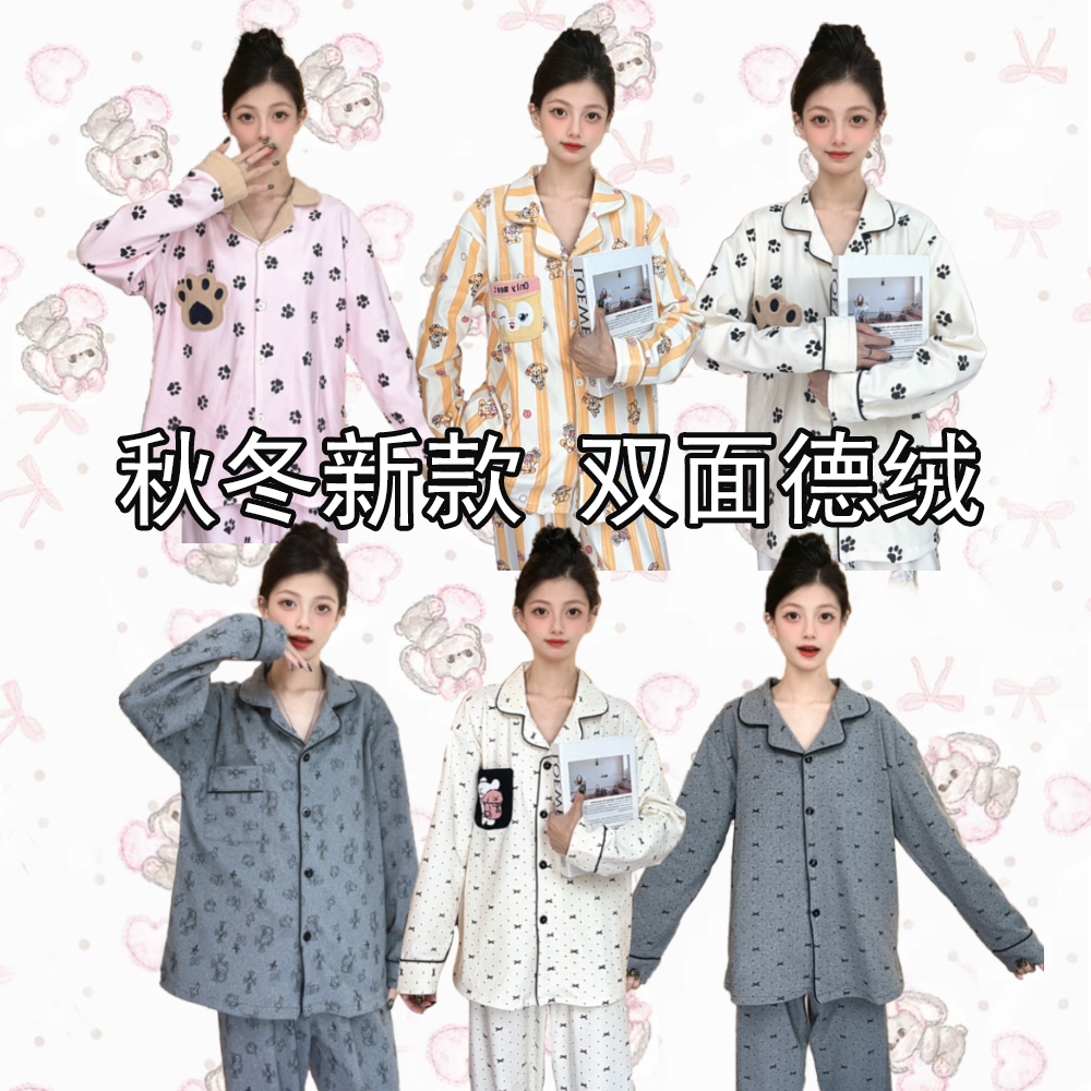 【德绒合集】德绒2025新款睡衣女秋冬季保暖长袖开衫甜美可爱家居服