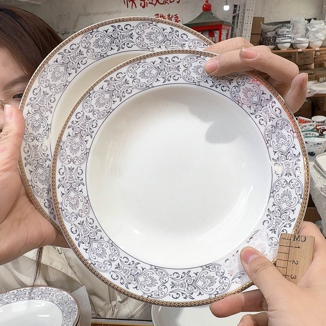 瓷8英寸汤盘口径20cm4只外贸尾单