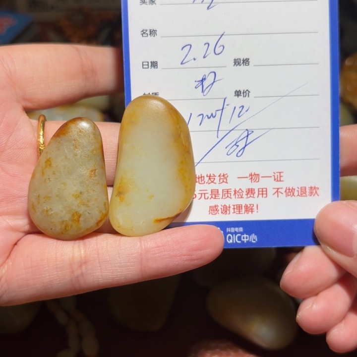 和田玉挂件未镶嵌得*