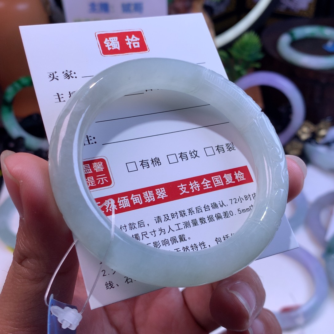 翡翠手镯未镶嵌0*翡翠手镯