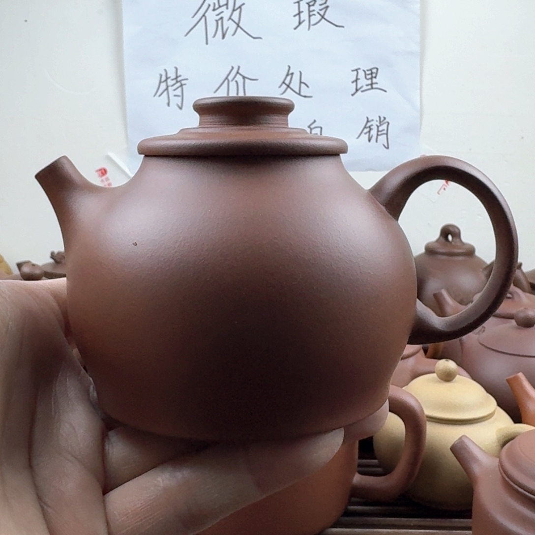 紫砂茶壶钮扣巨轮260cc紫泥微瑕