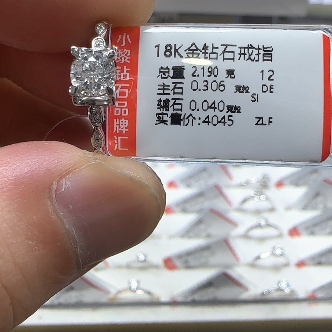 戒指/指环18K金镶嵌钻石
