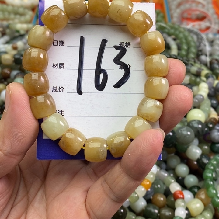 和田玉手链未镶嵌