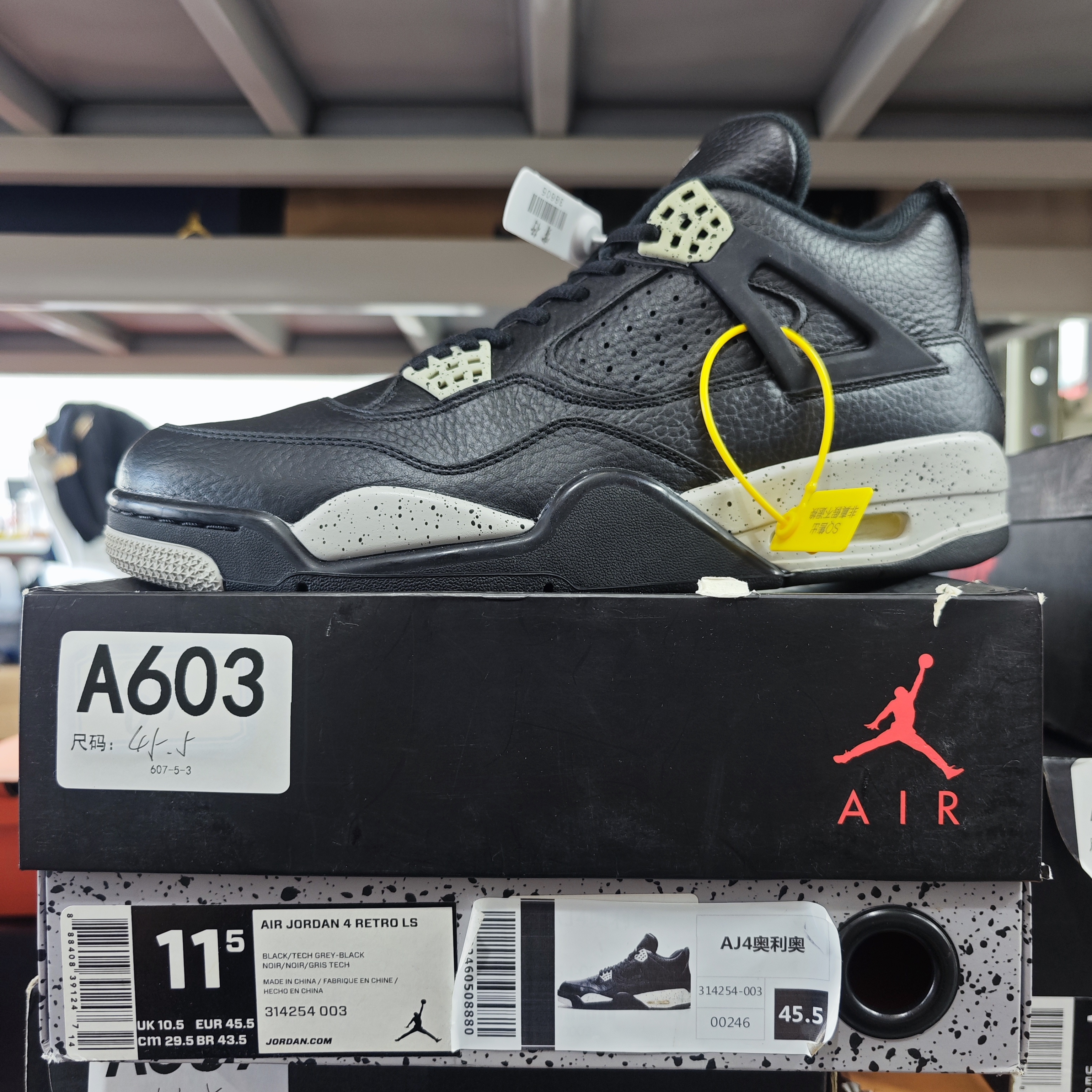 Nike aj4奥利奥高帮 45.5码 全新原盒 12月28 A603