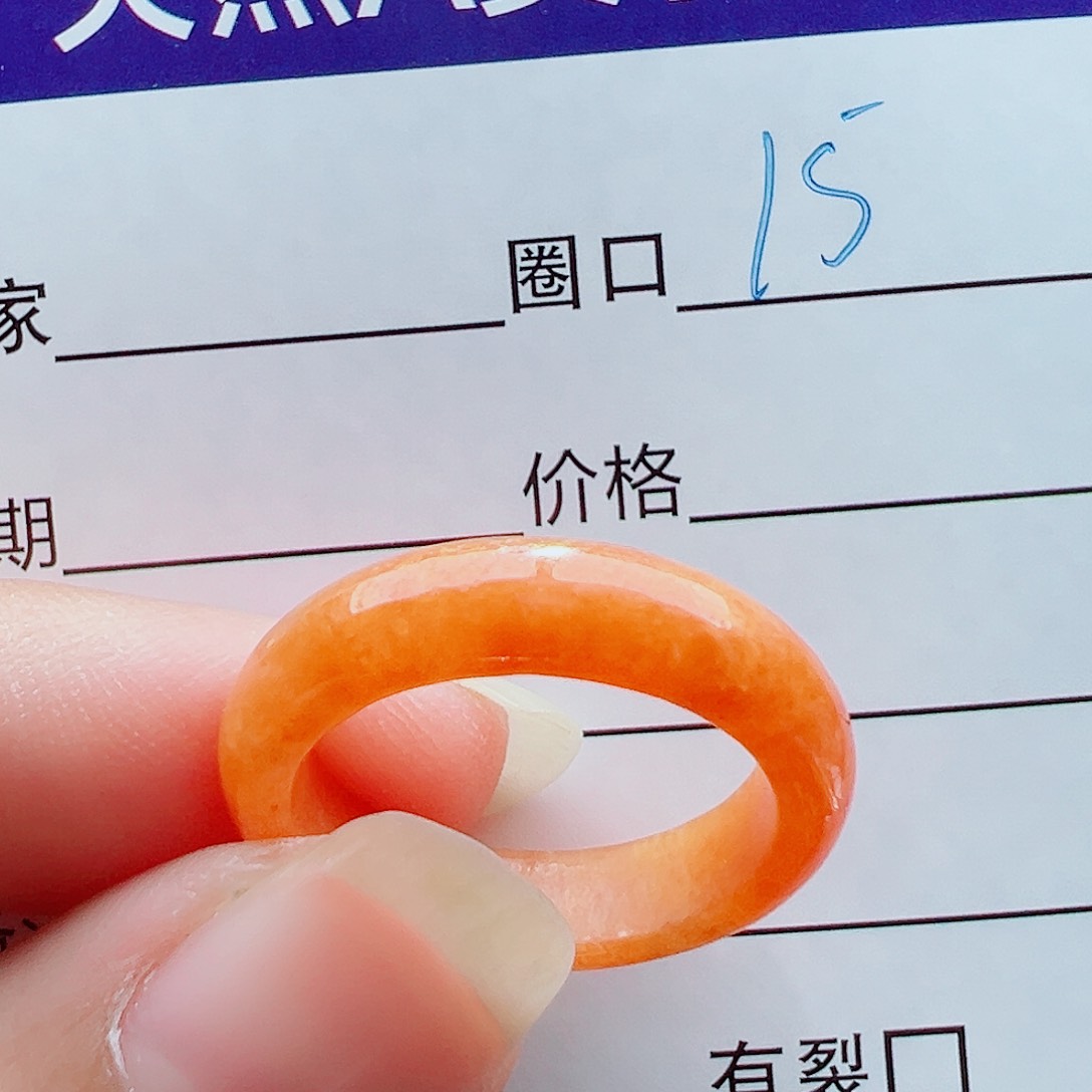 未镶嵌戒指翡翠辣*?戒圈