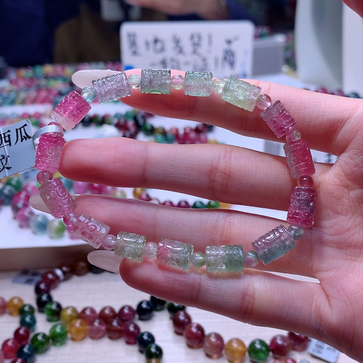 【闪购商品】碧玺手链未镶嵌碧玺