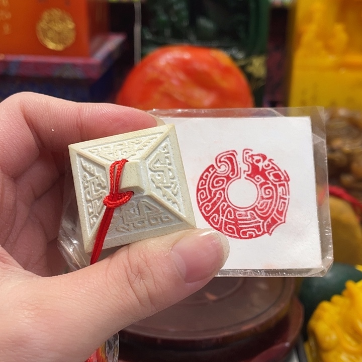 寿山石印石篆刻印章引首章闲章姓名章生日礼物