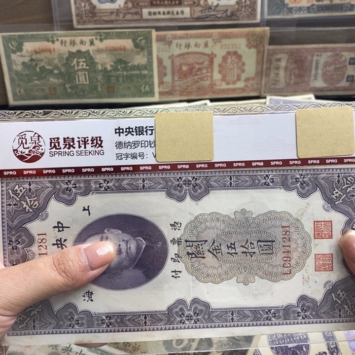 原票一张。              