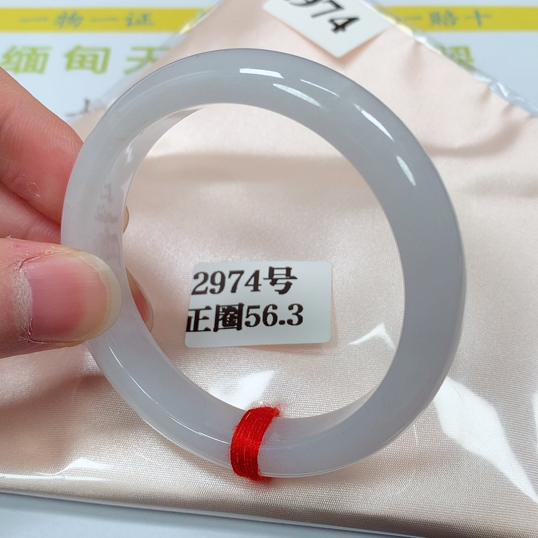 【闪购商品】翡翠手镯未镶嵌2974号