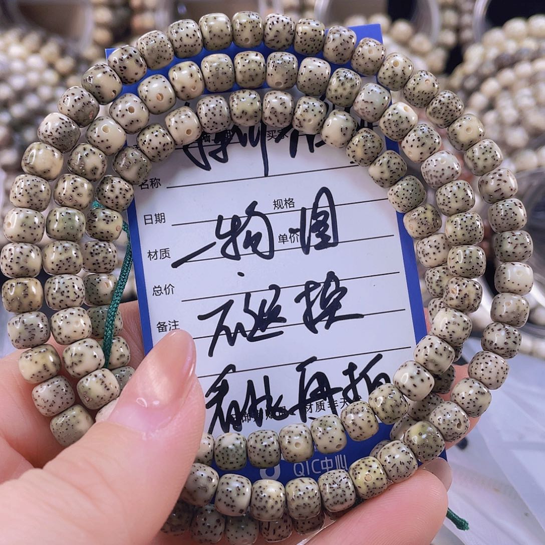 星月菩提吊坠石玉料氧化特价6.8