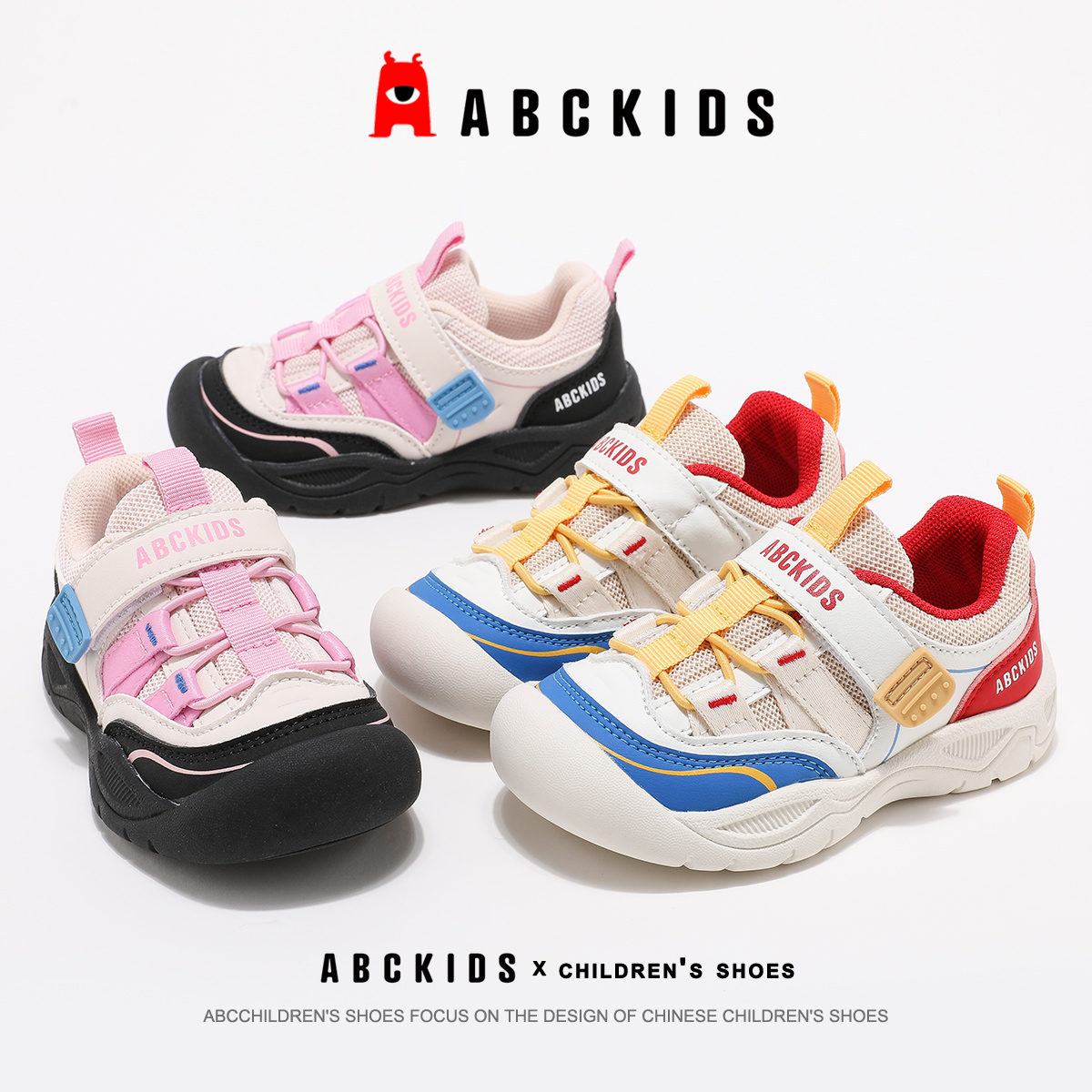 ABCkids女童鞋运动鞋儿童秋季新款男童轻便软底透气小童机能鞋