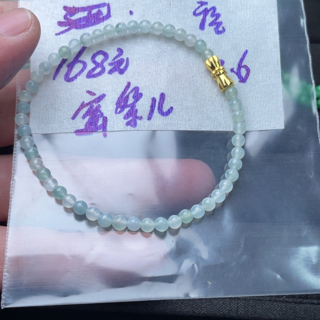 定制翡翠未镶嵌定制翡翠未镶嵌