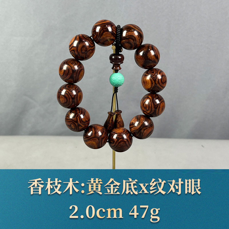 63644 黄金底x纹对眼 香枝木