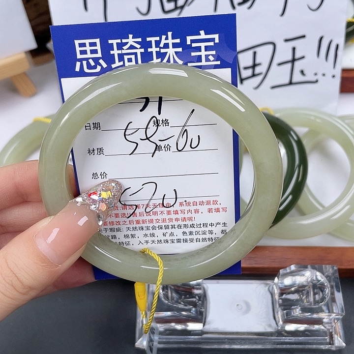 和田玉手镯未镶嵌
