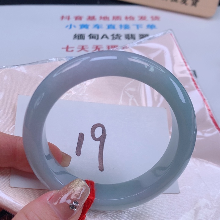 翡翠手镯未镶嵌缅甸天然A货翡翠